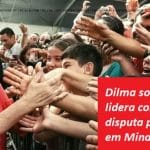 Dilma vai a 28% e amplia liderança ao Senado por Minas