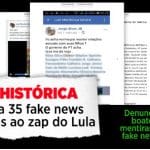 TSE manda tirar do ar 35 páginas de calúnia contra Lula e Haddad. Agora?